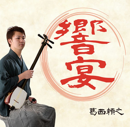 饗宴表.jpg