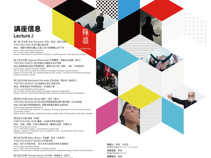 Lecture in College of Art and Design, Tianfu University, Chengdu, China