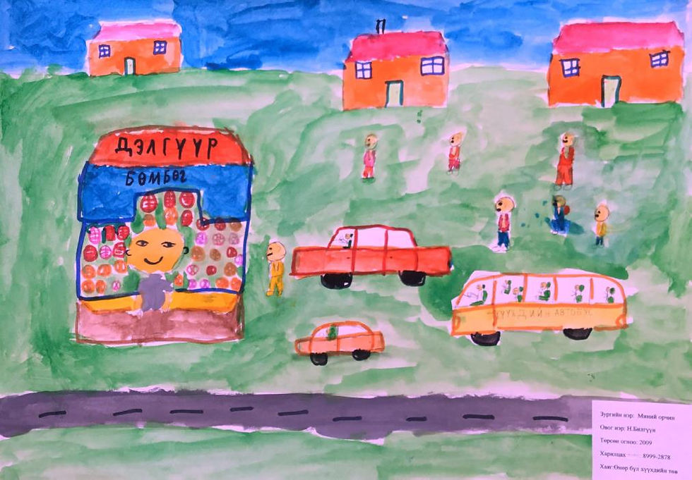 "Child-friendly neighborhood"