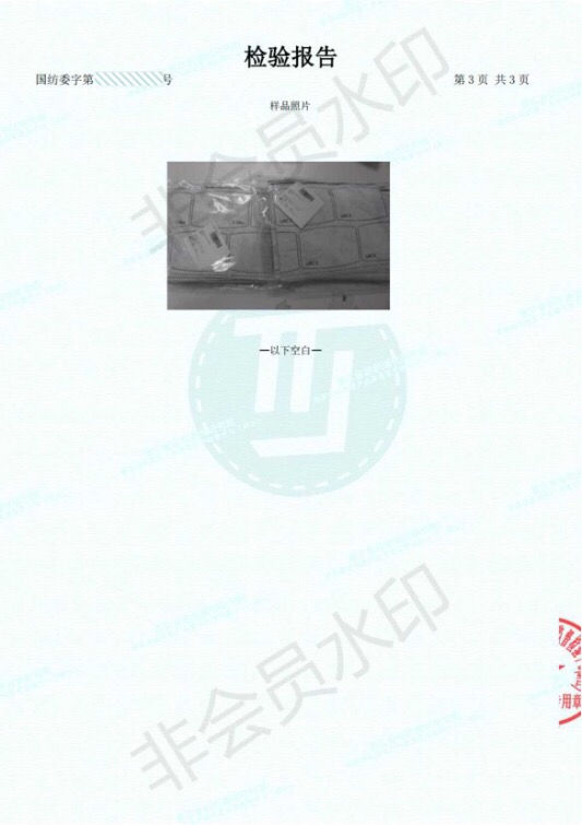 Thumbnail: 5 Layers Mask Filter Insert (20 pcs)