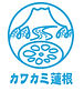 カワカミ蓮根 ロゴ フチなし 株式会社なし.jpg