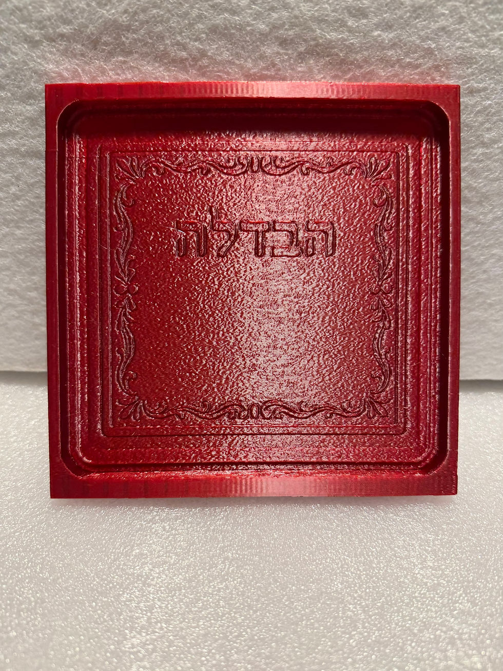 Thumbnail: 3D Printed Havdalah Set -Metallic Red
