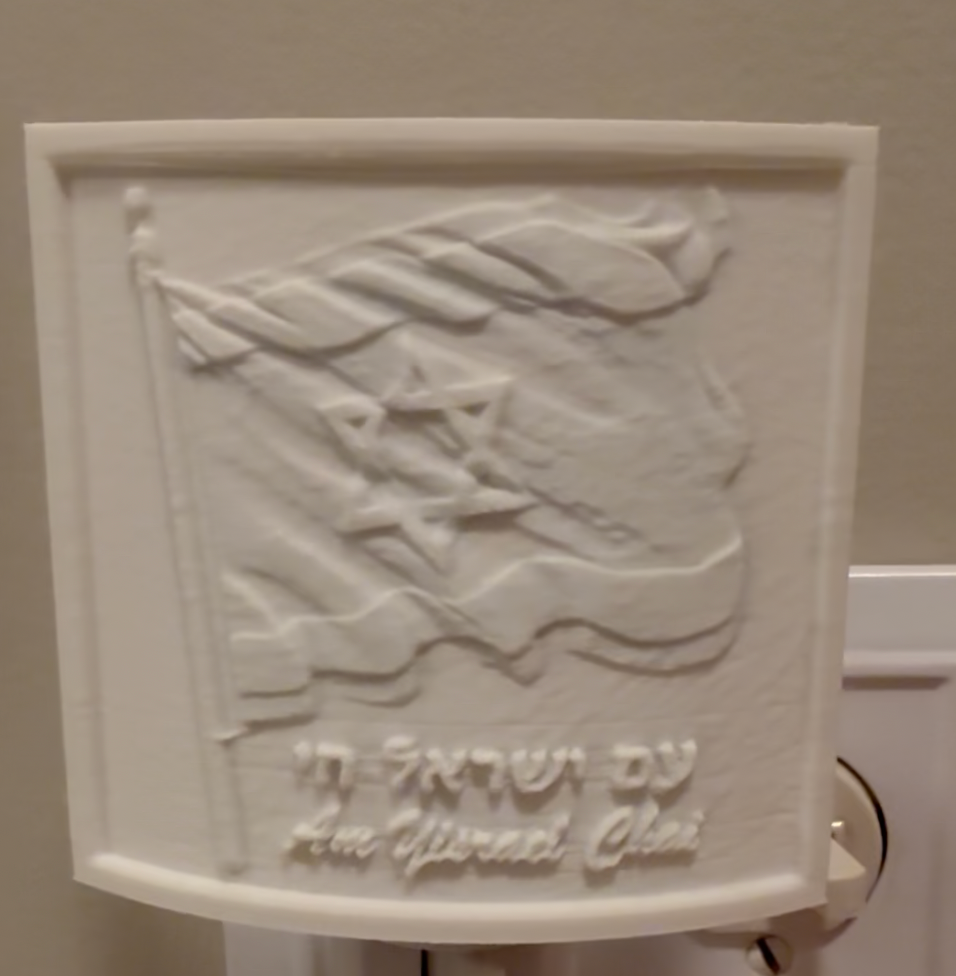 Thumbnail: Am Yisrael Chai- Israeli Flag 3D Printed Nightlight
