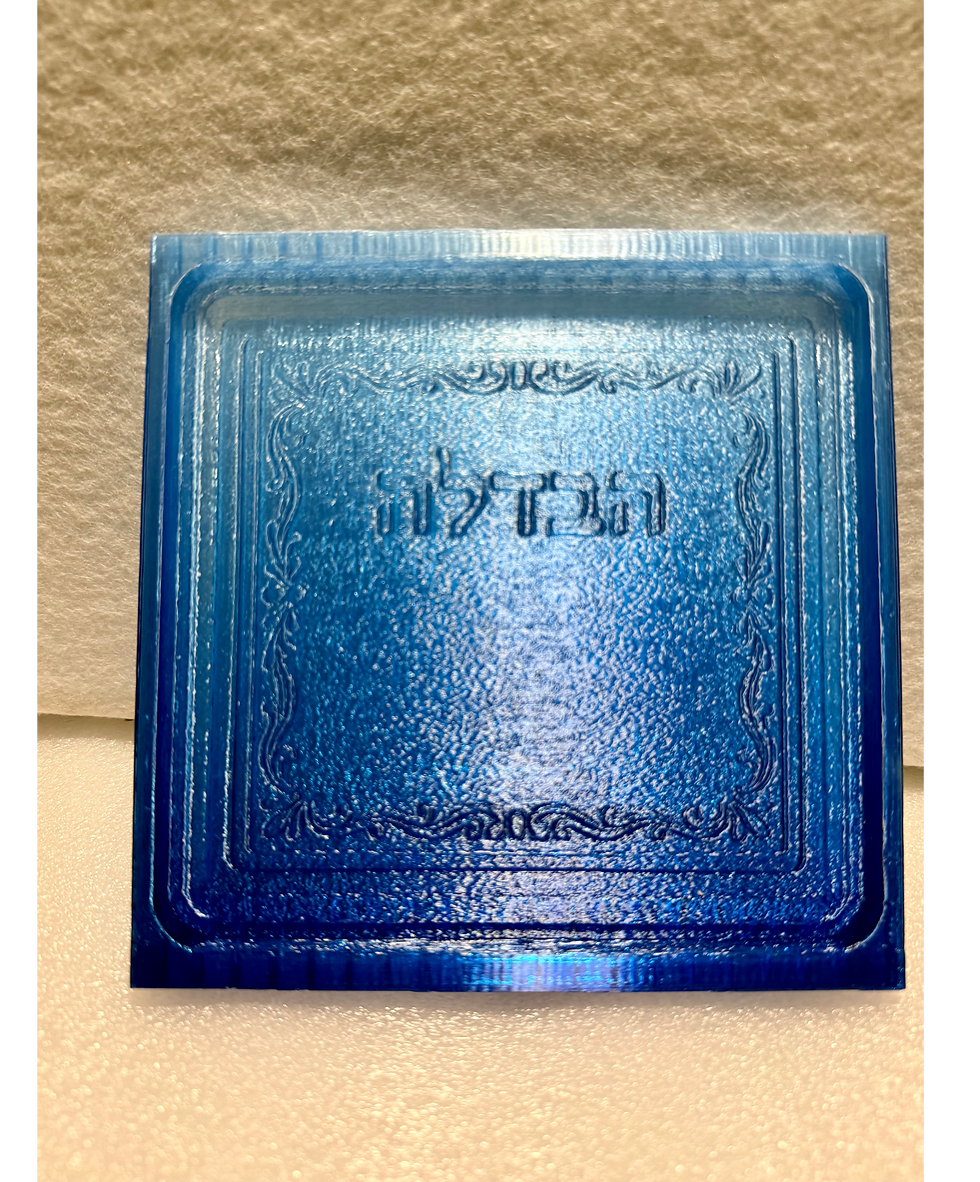Thumbnail: 3D Printed Havdalah Set - Multi-Colored Blue