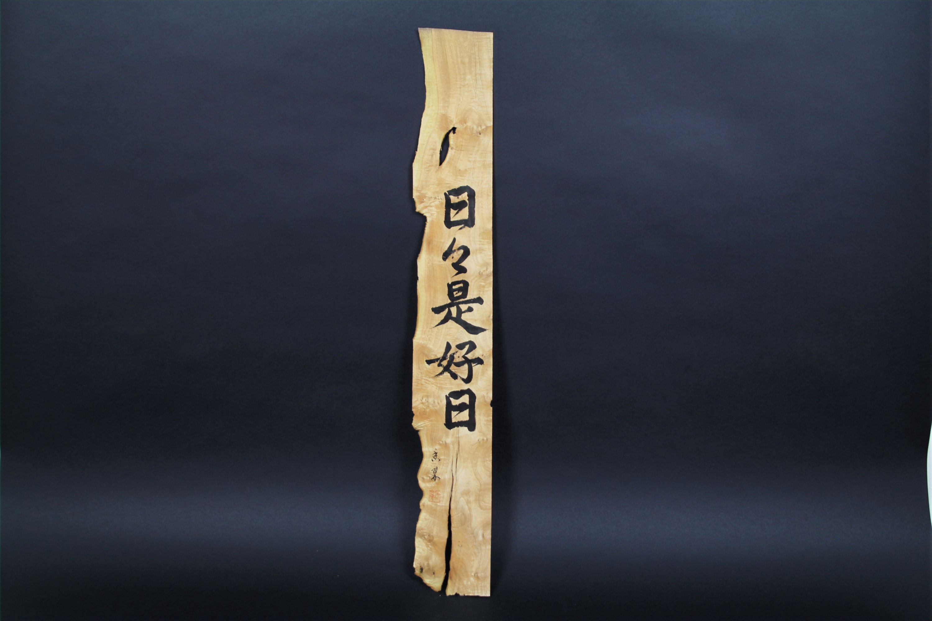 Jeder Tag ist ein guter Tag-Holz