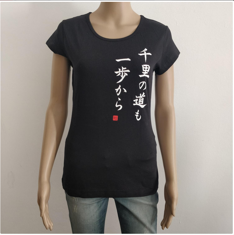 TShirt-Senri no michi (Damen)