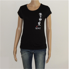 Damen-Tshirt-Ikigai-SW.png