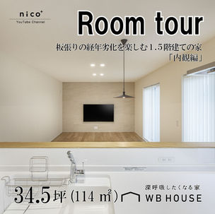 YouTube更新しました