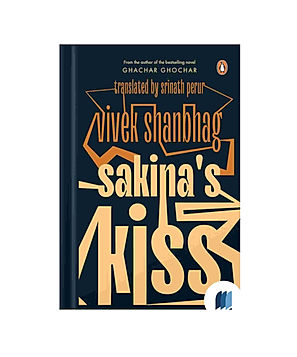 Sakinas Kiss by Vivek Shanbhag book cover on Bookdio.org