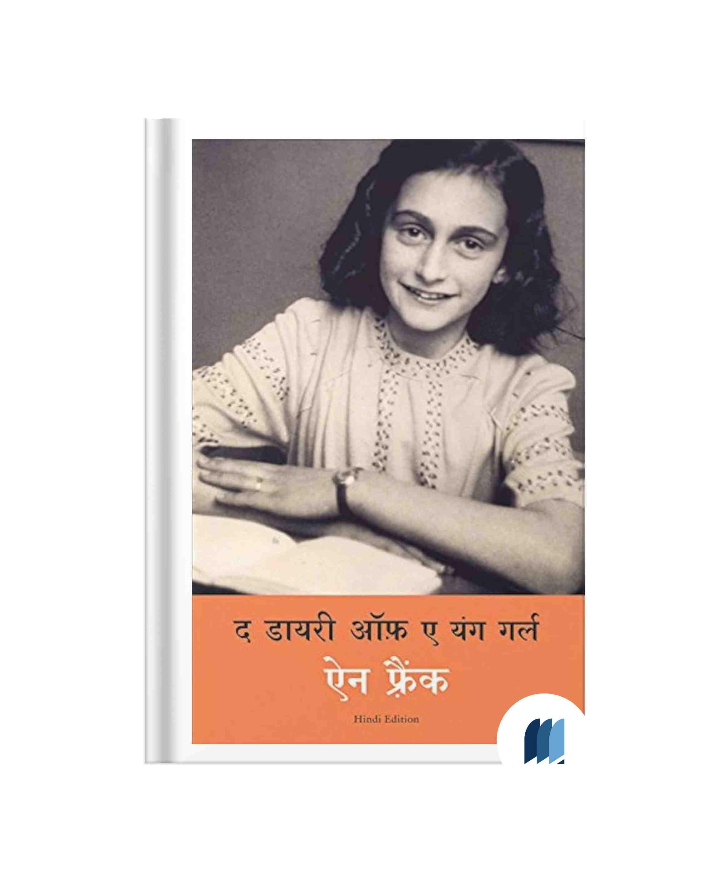 The Diary of a Young Girl by Anne Frank book free pdf download | Bookdio
