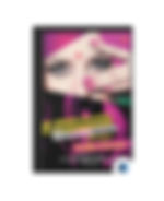 Scandalous Housewives Mumbai by Madhuri Banerjee book cover on Bookdio.org