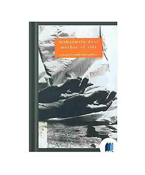 Mother Of 1084 by Mahasweta Devi book cover on Bookdio.org