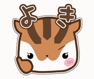 動く！りすたんのダジャレ＆死語スタンプ01.gif