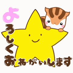 りすたんの梅雨と七夕と夏！！標準語ver.gif