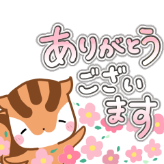 気持ち伝わる！りすたんのありがとう集.png