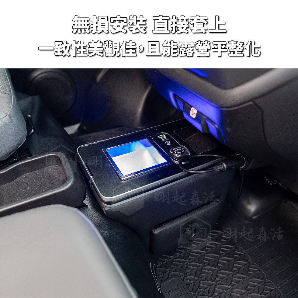 縮圖：Townace中央置物盒  廂車 貨車適用 新鮮屋/利樂包/冰霸杯皆能放