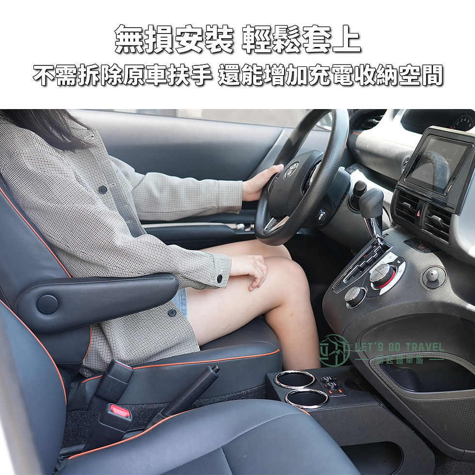 縮圖：Sienta中央置物盒 Type-C 車用快充