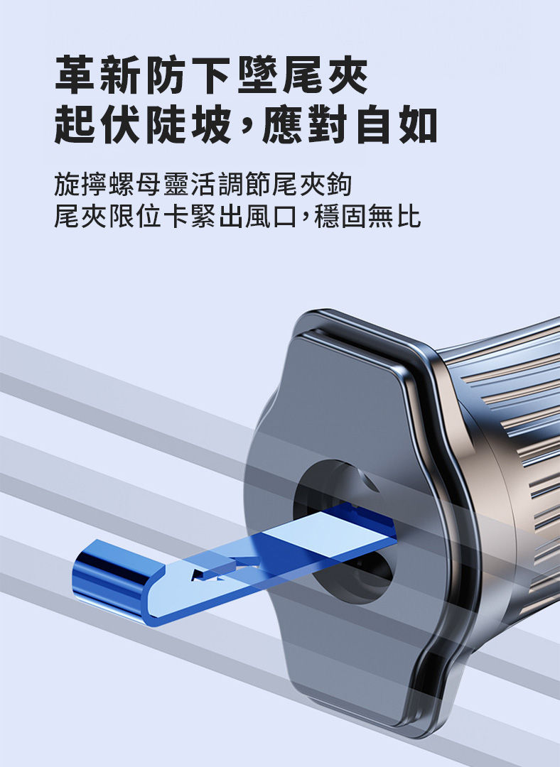 縮圖：不擋出風口 夾式手機架 升級延長桿 360度導航