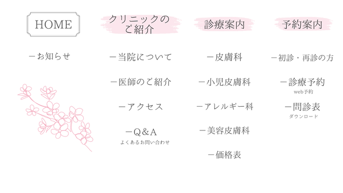 午前 9:00-11:30 午後 13:00-16:30 (9).png