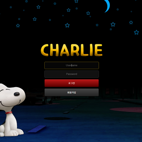 CHARLIE[찰리] 먹튀사이트 char-11.com 토토사이트 먹튀검증