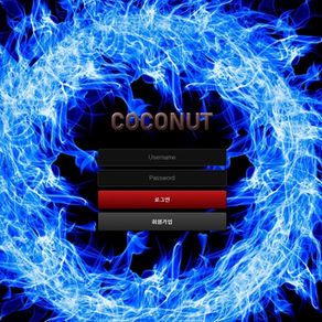코코넛 먹튀 coconut 먹튀사이트 새축 당첨금 꿀꺽