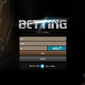 베팅[BETTING] 먹튀사이트 bet-v1.com 토토사이트 먹튀검증