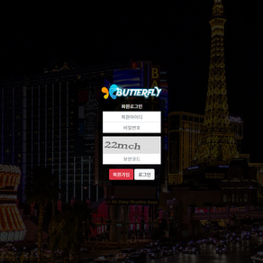 버터플라이 BUTTERFLY 먹튀확정 nv-369.com 토토사이트 먹튀검증
