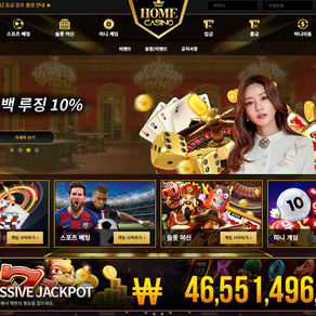 홈카지노 HOMECASINO 먹튀확정 hm6623.com 토토사이트 먹튀검증