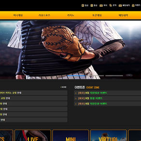 피오 [PIO] 먹튀 확정입니다! 이용 중단하세요.