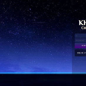칼리파 먹튀 156만원 당첨되니까 원금만 주고 탈퇴