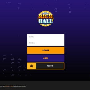 리치볼 RICHBALL 먹튀사이트 rich-010.com 토토사이트 먹튀검증
