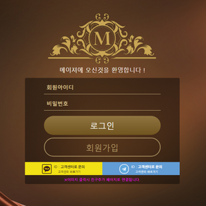 MAJOR먹튀 메이저먹튀 mj-2002.com 토토사이트 먹튀확정