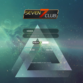 세븐클럽(SevenClub) 먹튀사이트 se-b777.com 토토사이트 먹튀검증