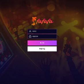 FAFAFA 먹튀 파파파 먹튀사이트 fff8pro.com 토토사이트 먹튀검증 토토검증
