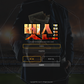 벳신 먹튀사이트 bbbsin11.com 토토사이트 먹튀검증 - 토토빅리그