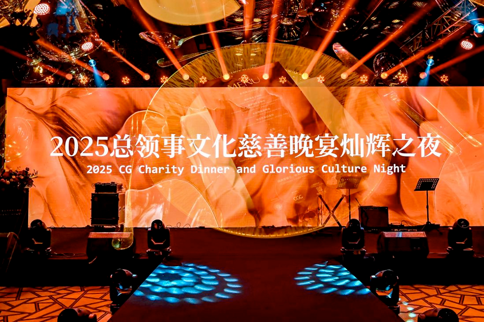 Shanghai Consular Cultural Charity Gala 2025 – A Brilliant Third Edition in Lujiazui
