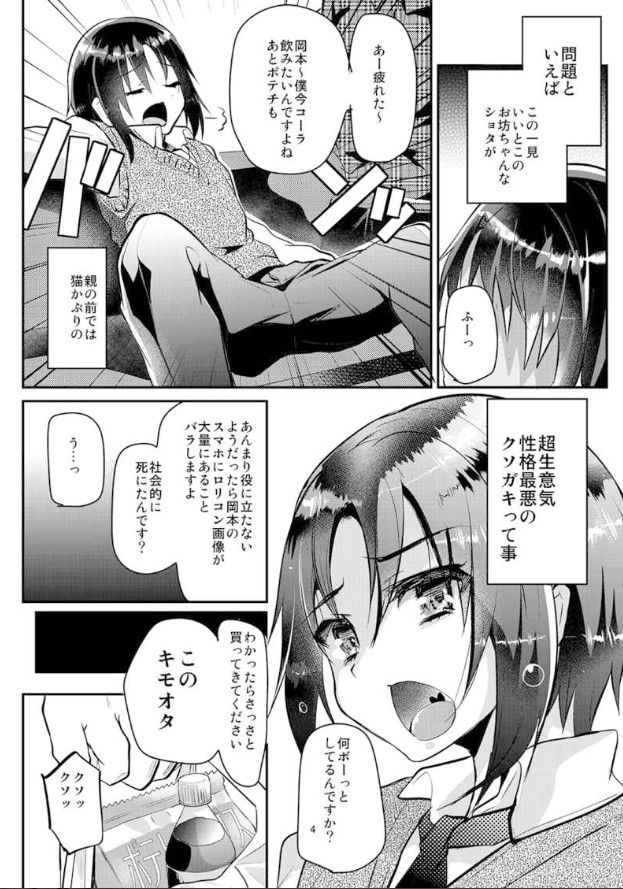 サムネイル： カンナビス総集編　2014-2020