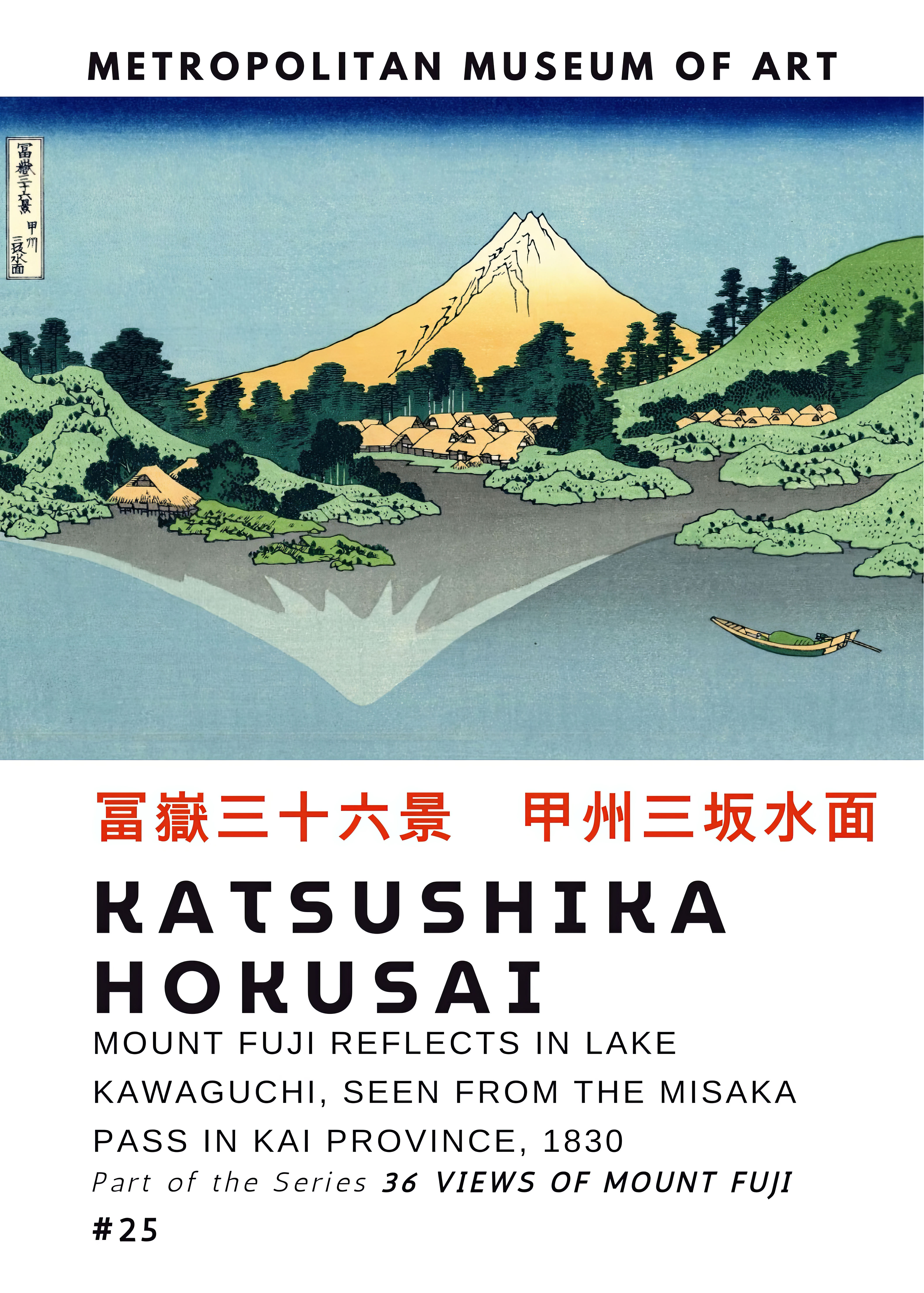 Hokusai - Poster - Mount Fuji reflects in Lake Kawaguchi