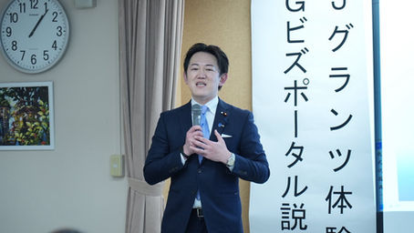 【アップデートログ】「いいものを作るだけでは普及しない」―JグランツとGビズポータル、三重県行政書士会への出張レポート―