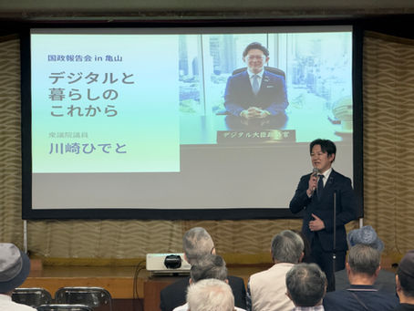 【アップデート・ログ】ぼちぼち役職が決まってきました!