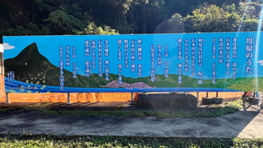 ここに日本の将来がかかっている　石木ダムの見直しを