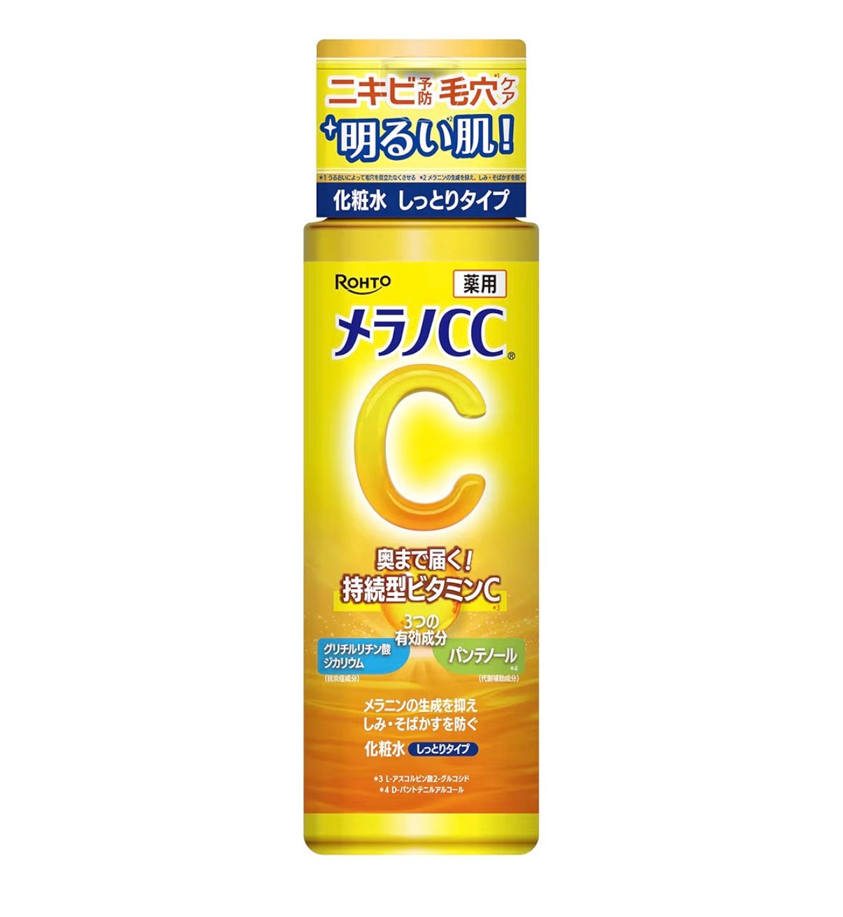 Melano CC Brightening milk