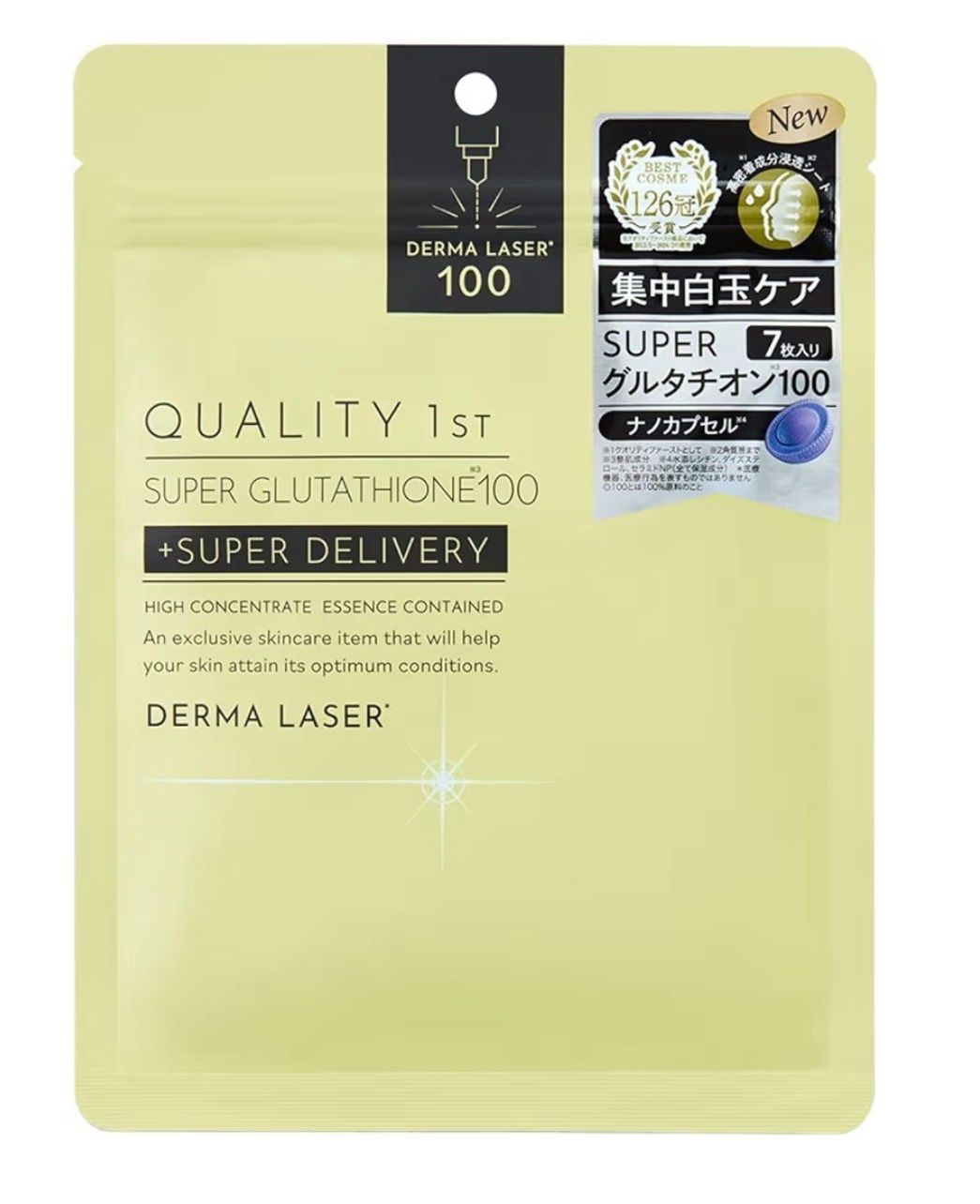 Derma Laser Face Mask 7 sheets