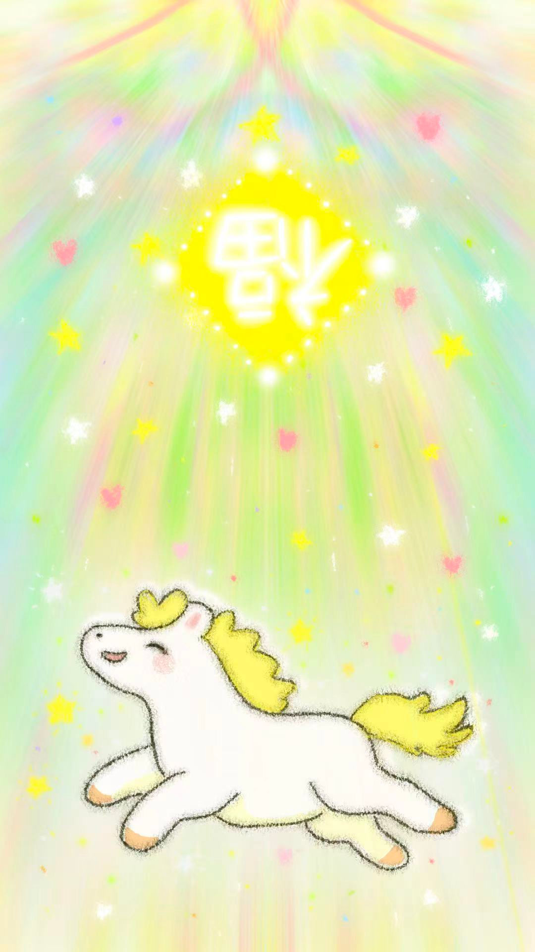 2026 Lucky Little Pony Wallpaper