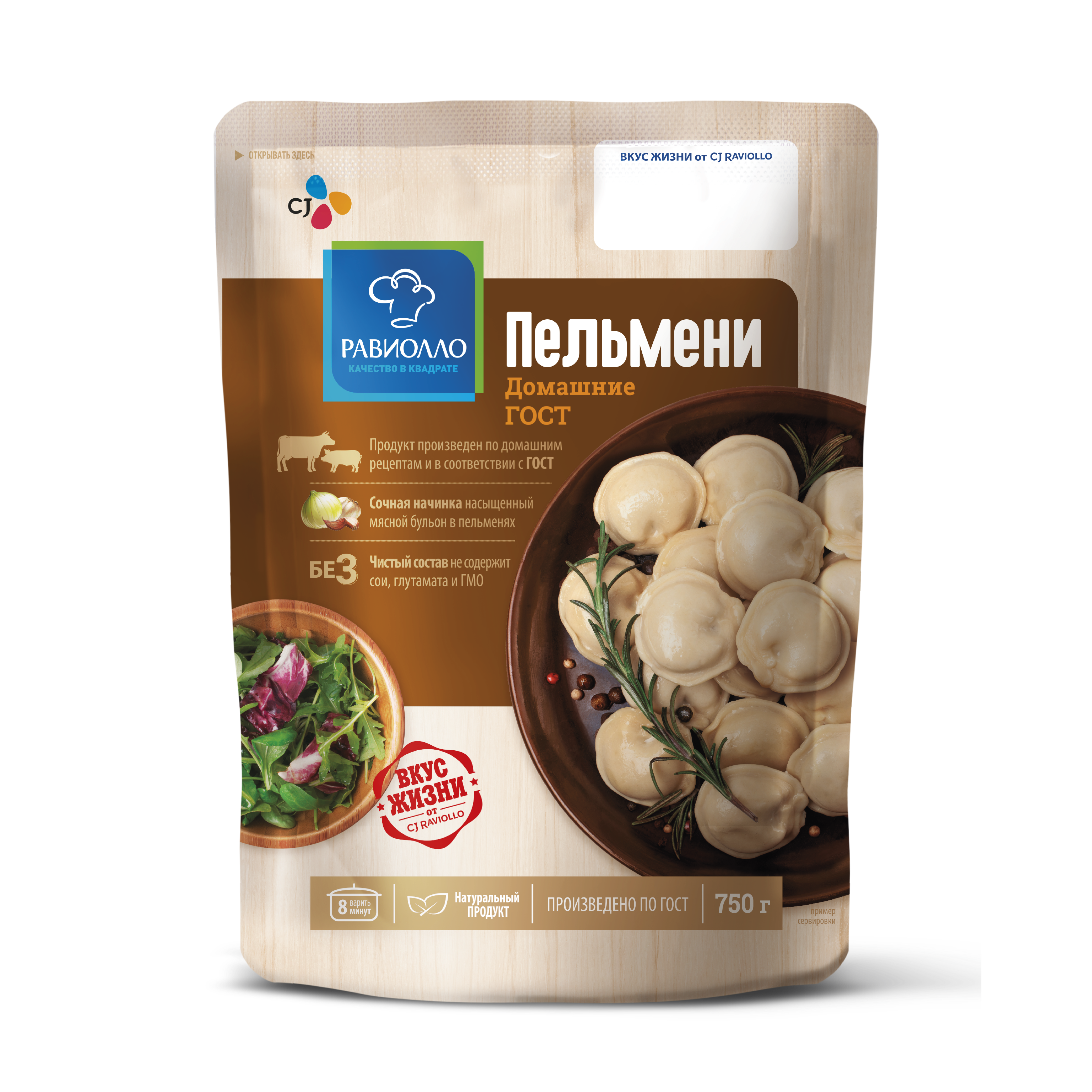 Где Купить Домашние Пельмени