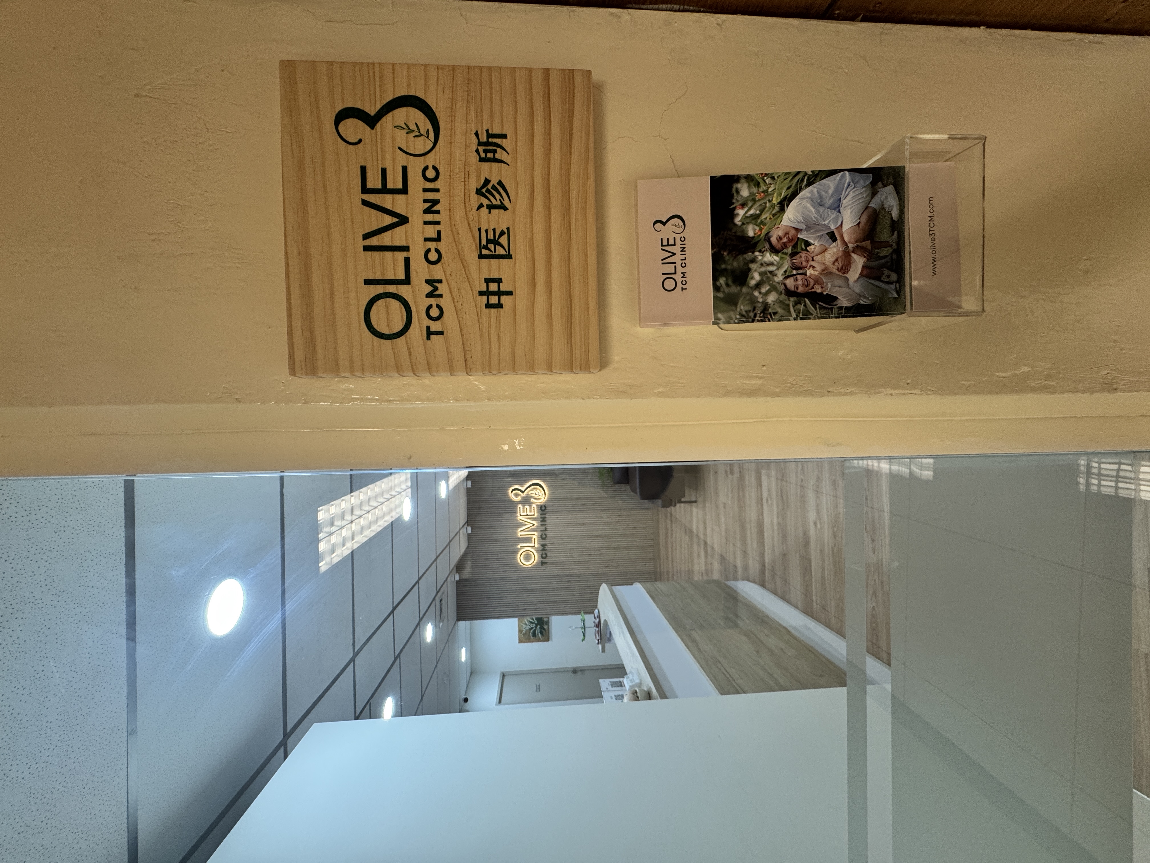 Clinic entrance
