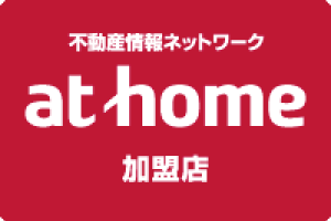 アットホーム.png