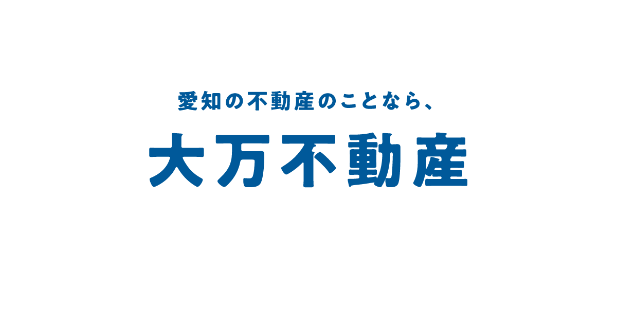 株式会社大万不動産