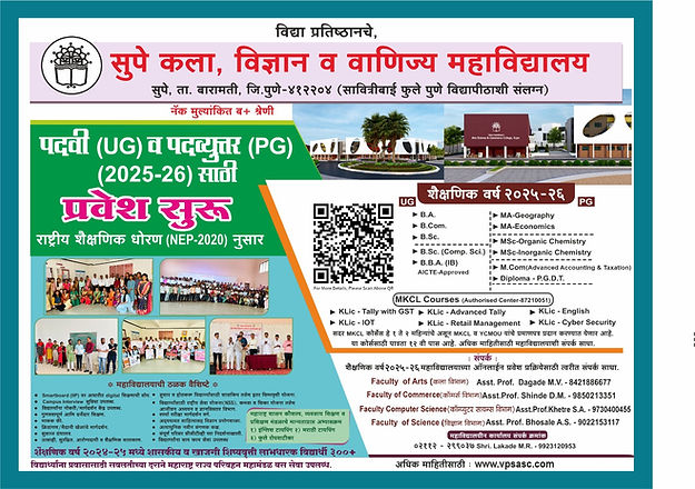 Admission Banner.jpeg
