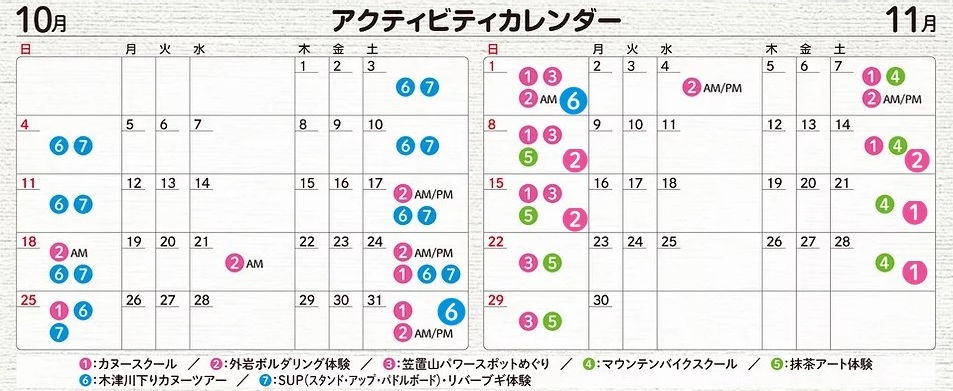 10月11月.jpg